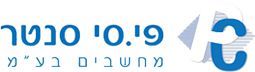 לוגו כחול של "פי.סי. סנטר מחשבים בע"מ" עם עיצוב גרפי הכולל את האותיות "PC" משולבות בצורות גיאומטריות אפורות בהירות על רקע לבן